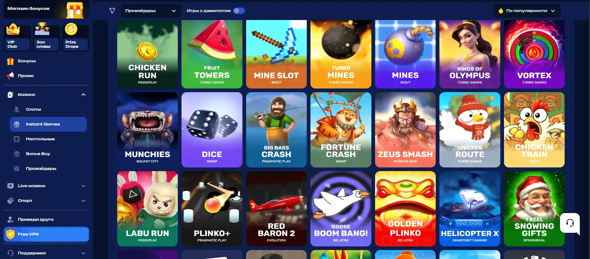 Kent casino - интерфейс слотов казино Кент