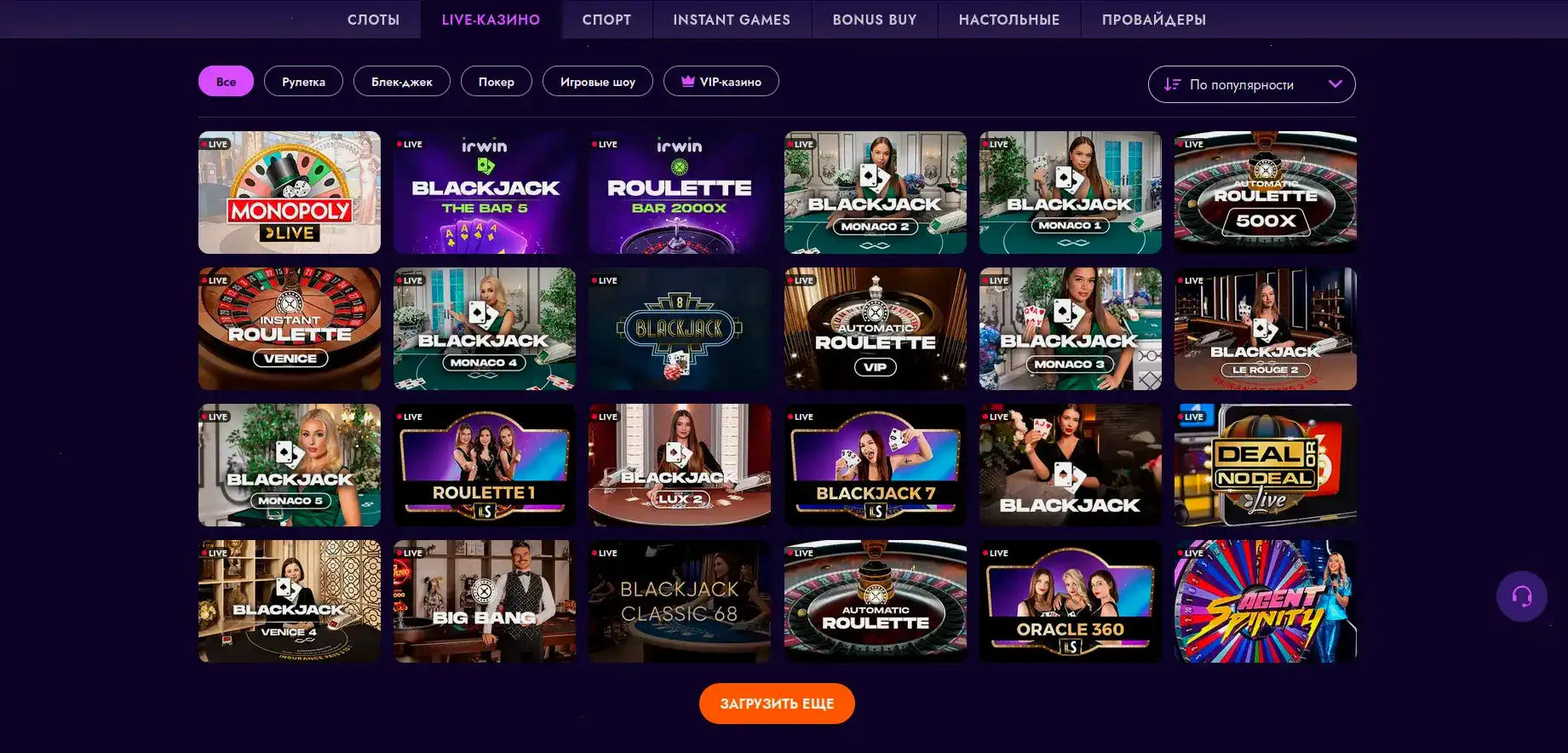 Kent club кент casino комьюнити спин